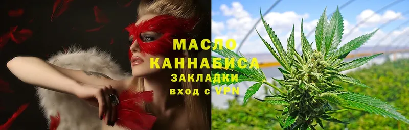 blacksprut онион  Костомукша  Дистиллят ТГК гашишное масло 